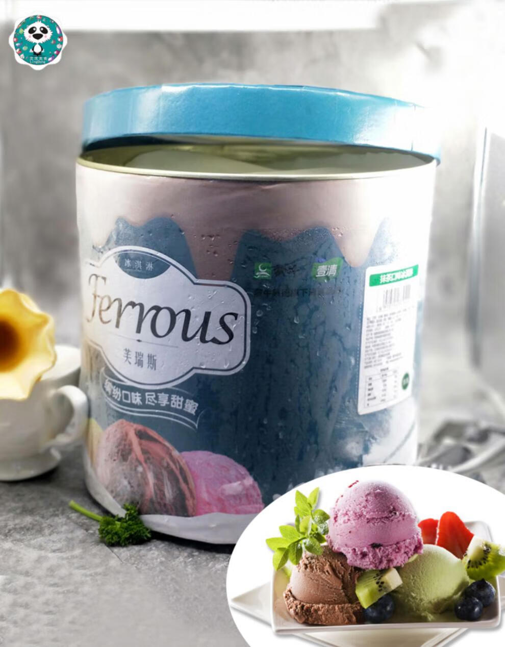 香草大桶装冰淇淋冰激凌冷饮商用挖球甜品4kg草莓巧克力口味咖啡色4kg