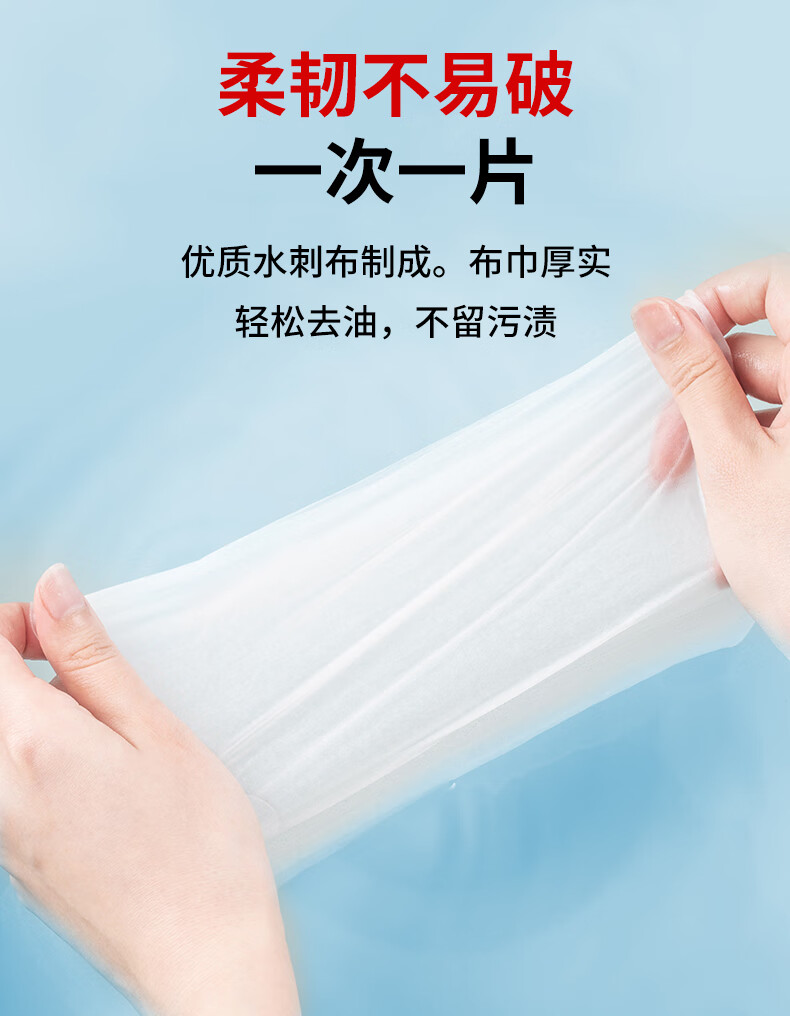 4包共320抽厨房清洁湿巾去油去污家用强力油烟机用抽取式湿纸巾