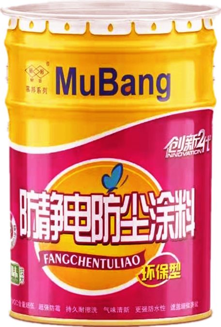 漆机房防尘漆水泥地面墙面漆水性环保型无味道 黑色 18l以上【图片