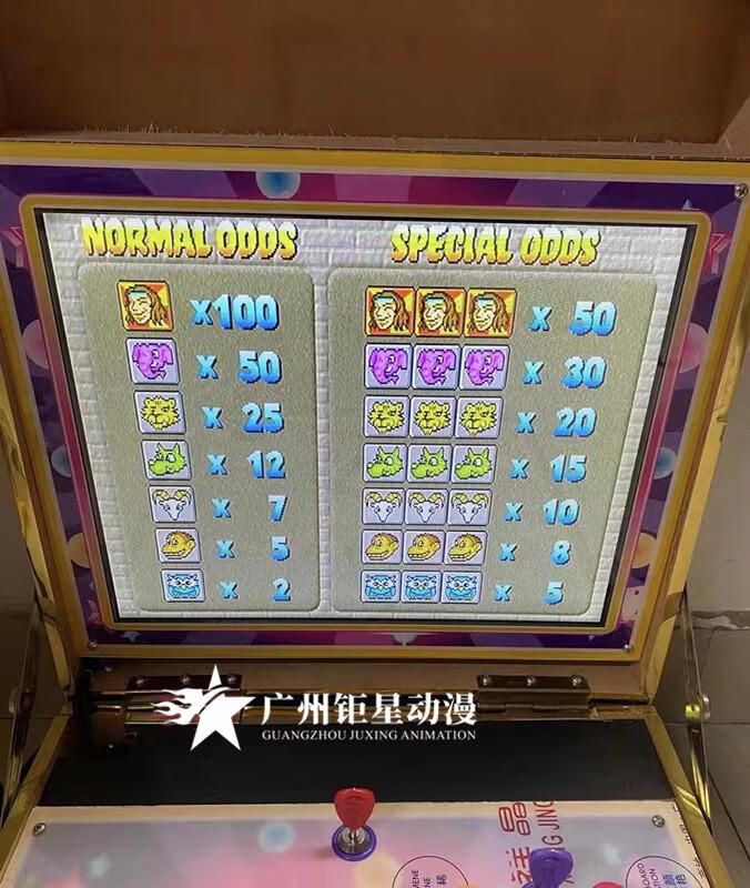 10063623892867商品名称:泰山闯天关2加强版泰山闯天关2代 加强版街机