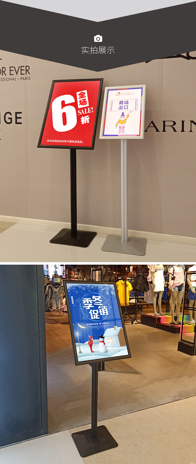 迎宾牌立式水牌婚礼广告牌展示牌指示导示海报展示架立式落地展架a11a