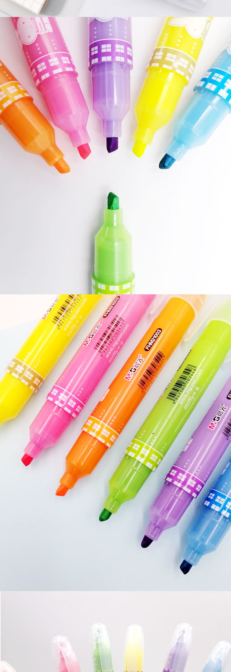 晨光(m&g)晨光荧光笔标记笔淡色系米菲香味斜头学生用单头记号笔彩色
