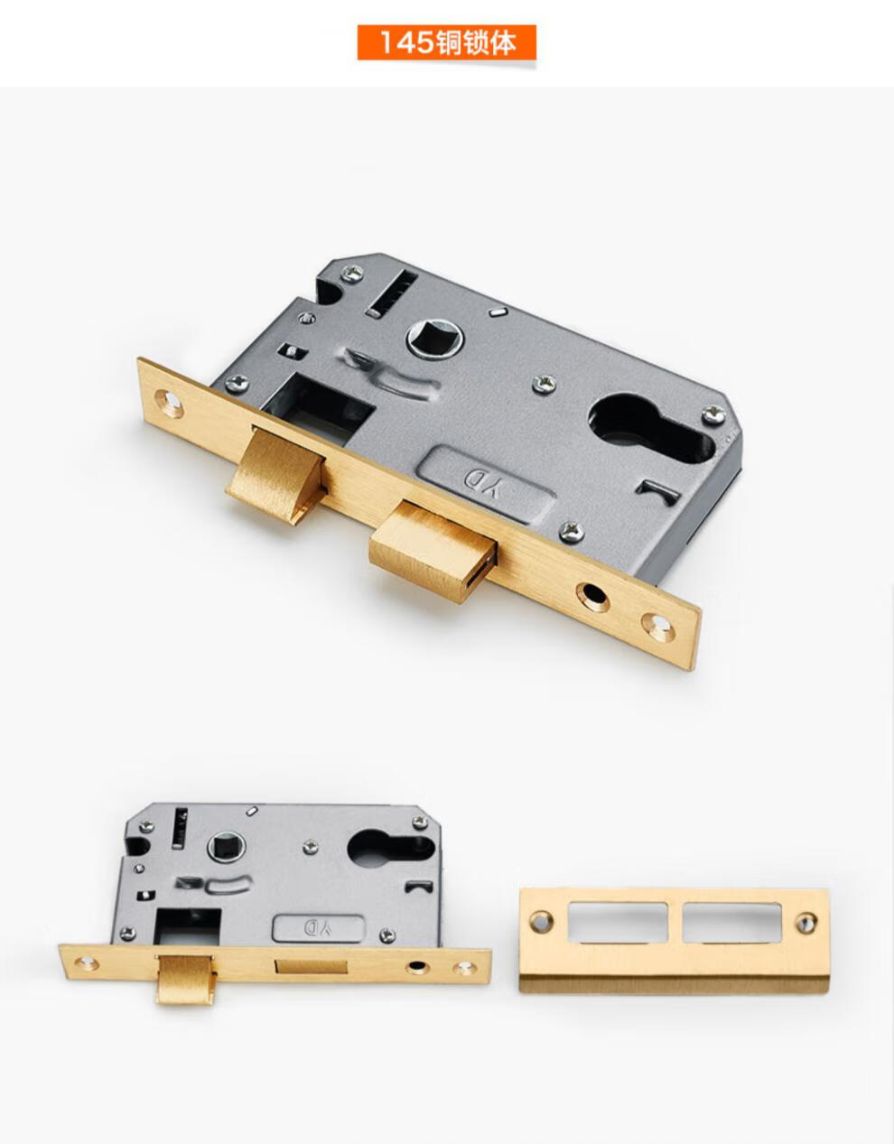 旧门老式锁体房间卧室钢木门小50大5058锁体卫生间厕所配件58轻弹簧锁