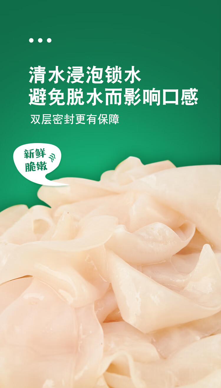 安井冻品先生 鸭肠170g *3盒装 火锅食材 生鲜涮火锅四川麻辣烫火锅