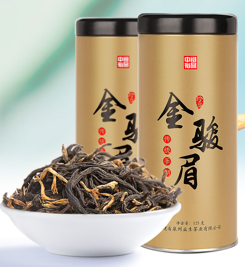 金骏眉红茶散装茶叶浓香型特级正宗武夷山礼盒袋装小包 125g【图片