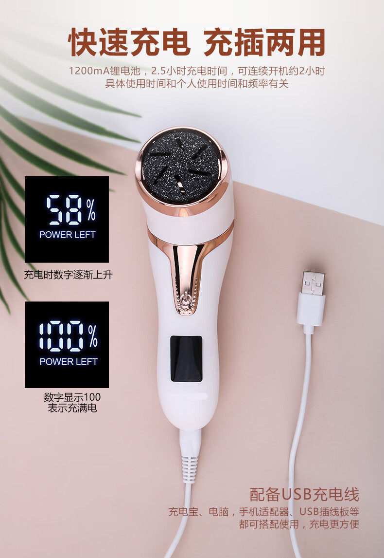 飞利浦(philips) 电动修脚器充电式自动磨脚皮去脚皮死皮刀老茧磨脚