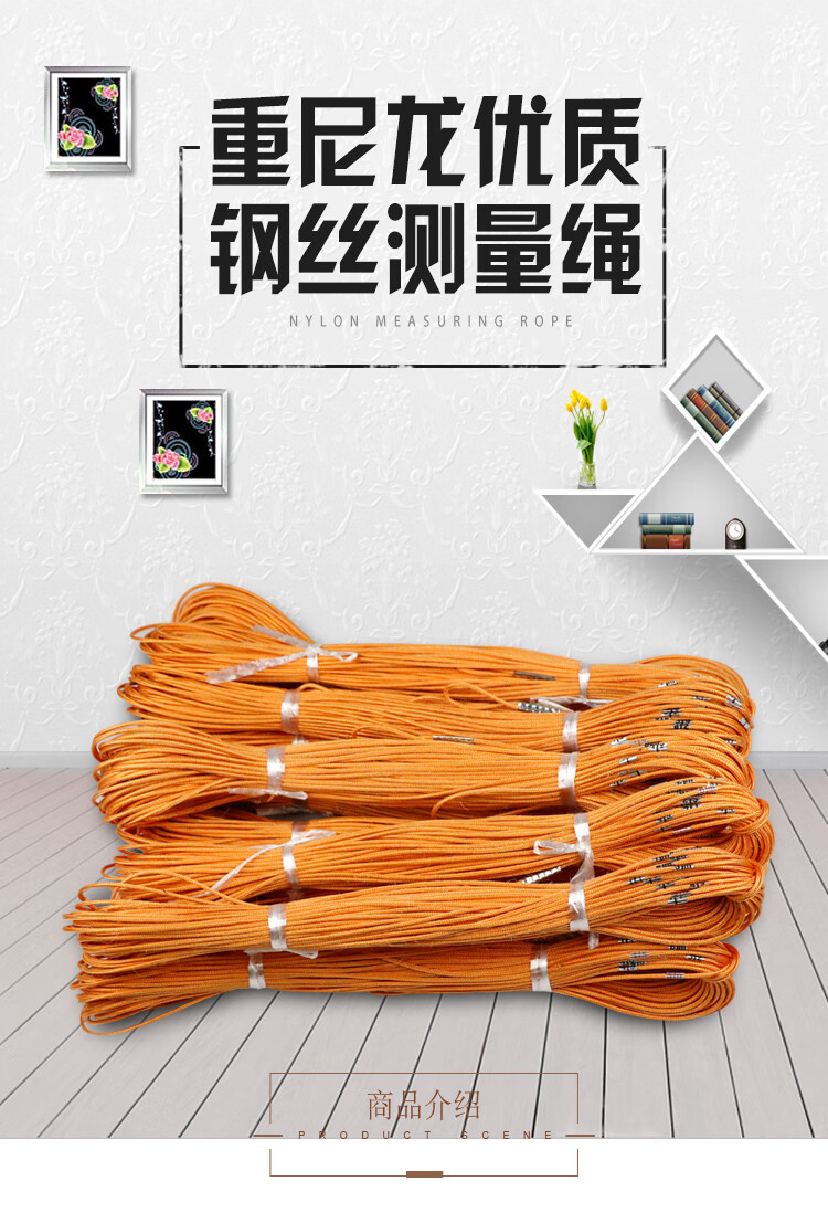 尼龙钢丝测量绳测绳百米绳工程桩基量地测距绳尺定制100米