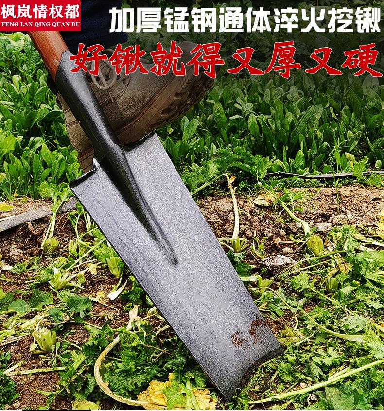 加厚洛阳铲铁锹农用锰钢挖树根苗铁铲子户外挖洞神器挖坑取土树桩洛阳