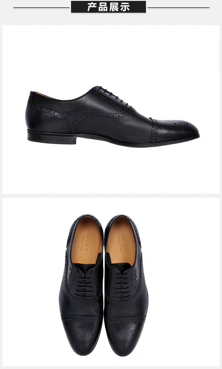 gucci/古驰 男士牛皮雕花皮鞋舒适商务休闲鞋正装鞋男鞋 黑色 英码6.