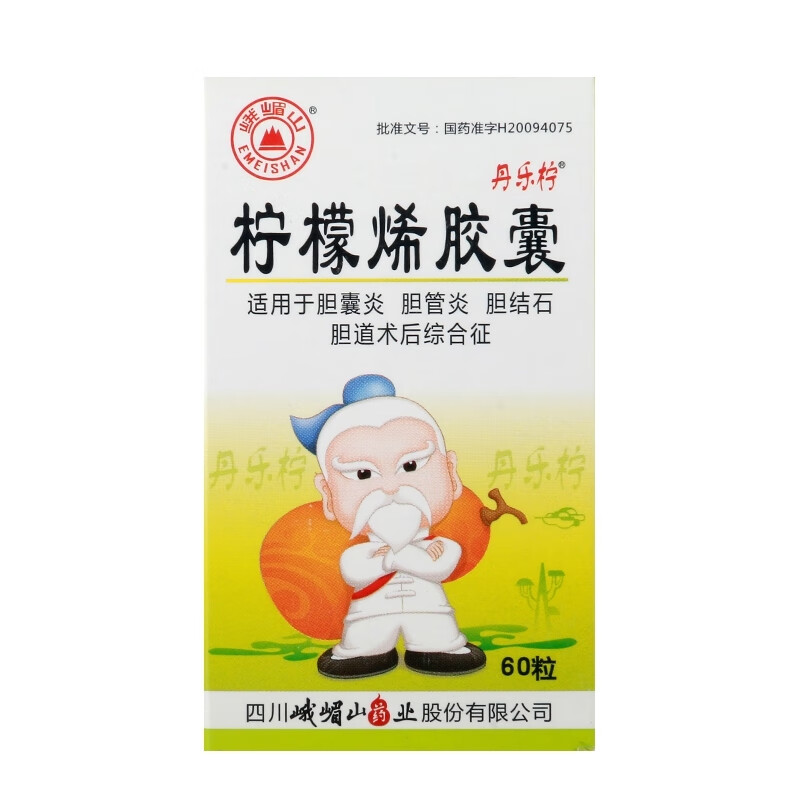 (峨眉山(emeishan)) 柠檬烯胶囊 60粒【图片 价格 品牌 报价】-京东