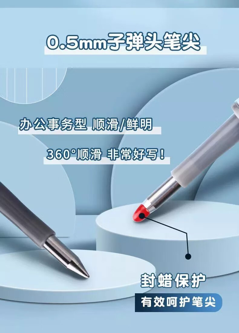 9，按動筆芯g-5黑色0.5頭k35按動中性筆ST筆芯順滑紅黑 【1支中性筆芯】躰騐裝 黑色