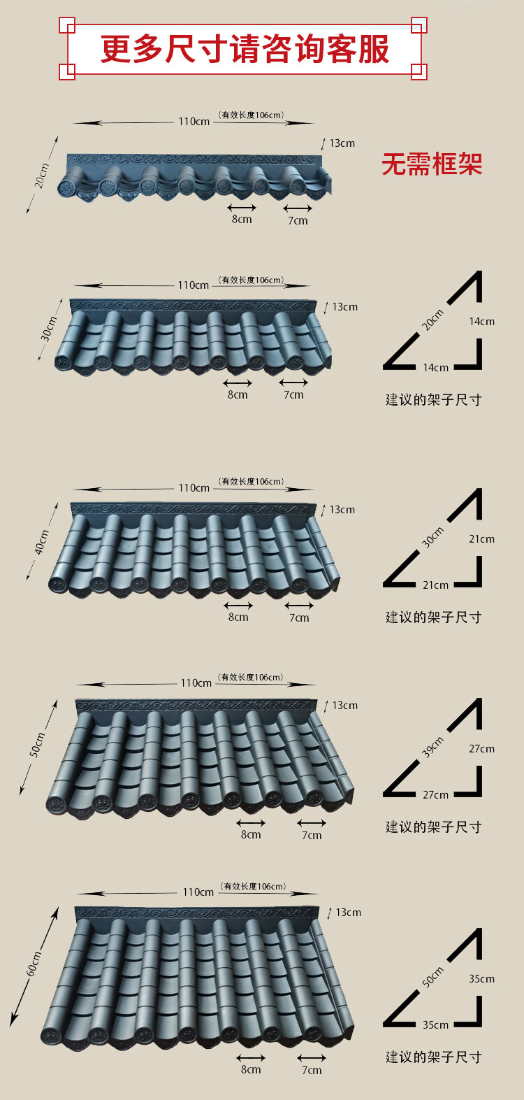 仿古瓦安装图解图片