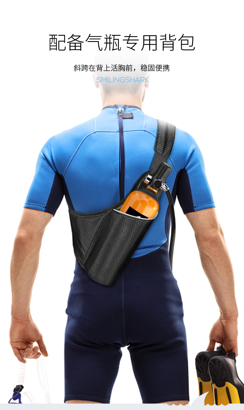 人工鱼鳃呼吸器微笑鲨潜水水肺水下深潜便携式氧气罐浮潜面罩装备游泳
