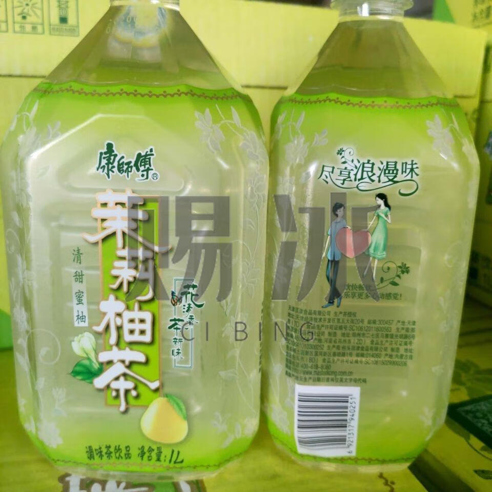 師傅茉莉柚茶 1000ml*8瓶 大瓶暢享 果味茶飲品夏季清涼休閒聚會宅 家