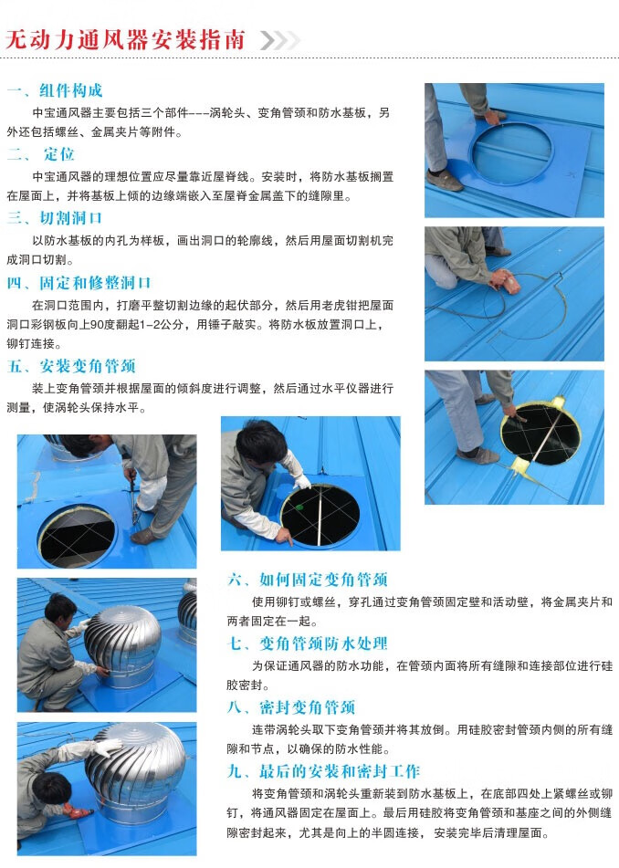 小米mi生態米家通用304不鏽鋼600型無動力風帽屋頂加厚成品風球廠房