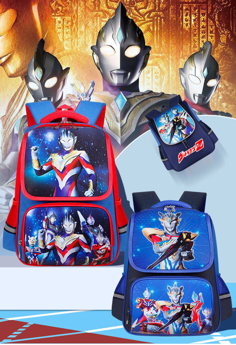奥特曼书包 奥特曼书包小学生儿童书包小学生男孩1-2-3年级幼儿园中班