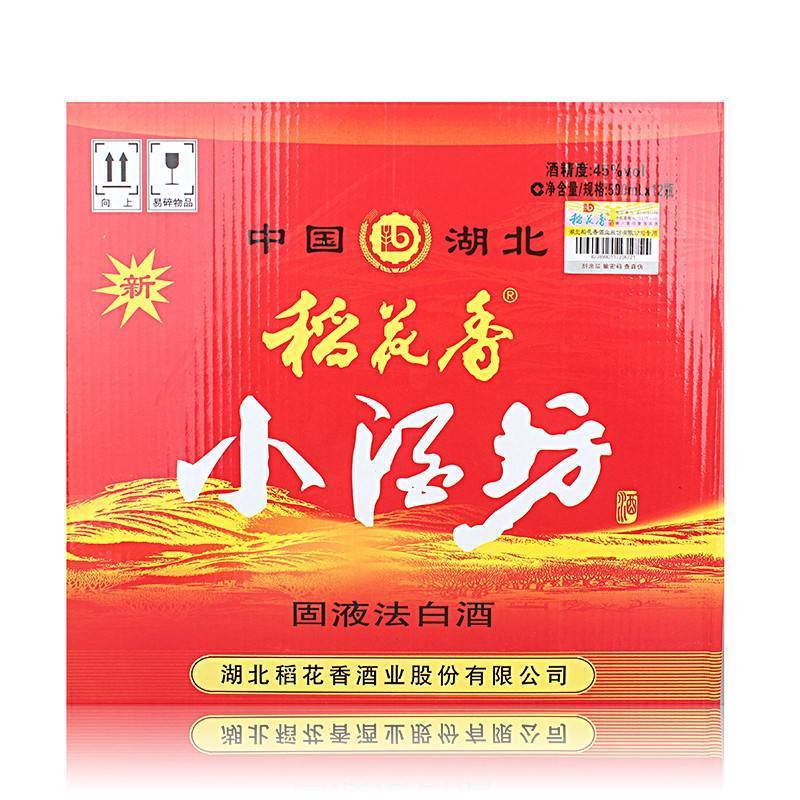 5折稻花香白酒45度小酒坊光瓶500ml整箱12瓶自饮实惠装
