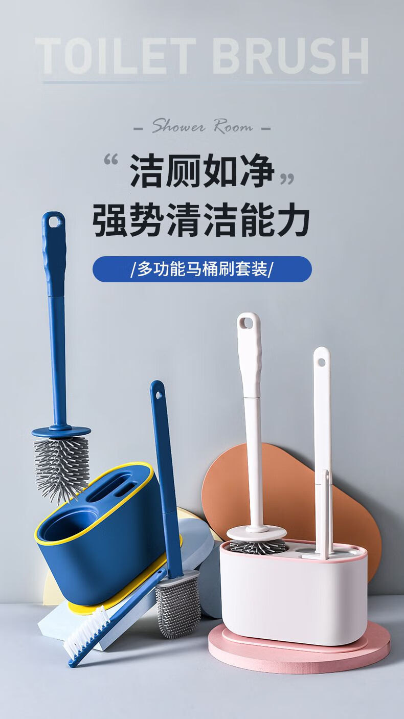硅胶马桶刷家用无死角厕所刷子套装壁挂墙式卫生间清洁神器无死角硅胶