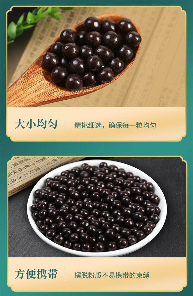 茵陈五苓散丸茵陈五苓散颗粒同仁品质原材料200g罐医味买一送一两罐装