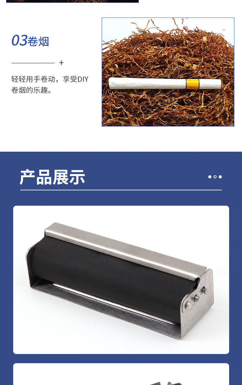 手动卷烟器金属便携式填烟器新款家用迷你手工卷烟神器不锈钢烟具细长