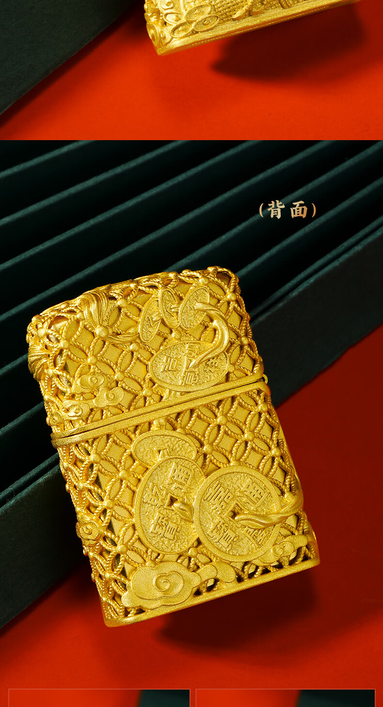 zippo打火机 原装花丝套壳金蟾珍藏版 zp男士防风煤油送礼 金蟾【新机