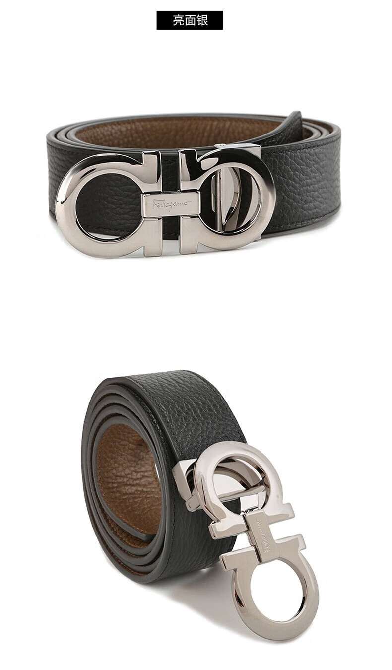 ferragamo/菲拉格慕腰带男士经典款商务双面皮带百搭腰带 压花纹 荔枝