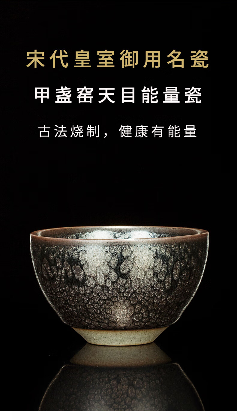甲盏窑李甲栈天目能量杯银饰建盏茶杯品茗杯陶瓷茶杯功夫主人杯天目