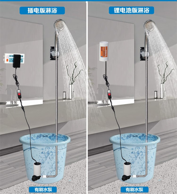 宿舍洗澡神器学生农村家用租房户外电动便携自吸式简易淋浴器花洒 插