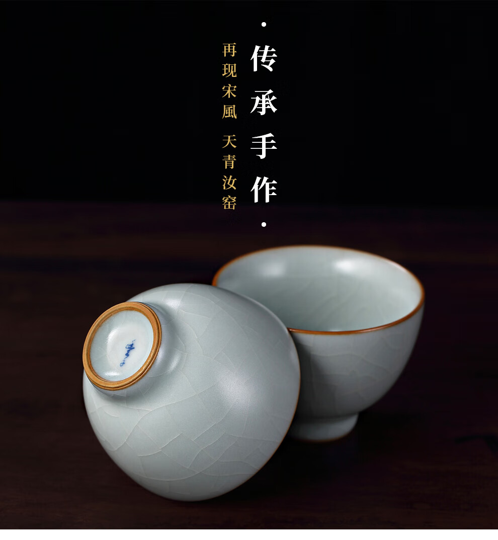 台湾丰子汝窑茶杯功夫茶具个人杯家用陶瓷主人杯开片可养品茗杯天青香