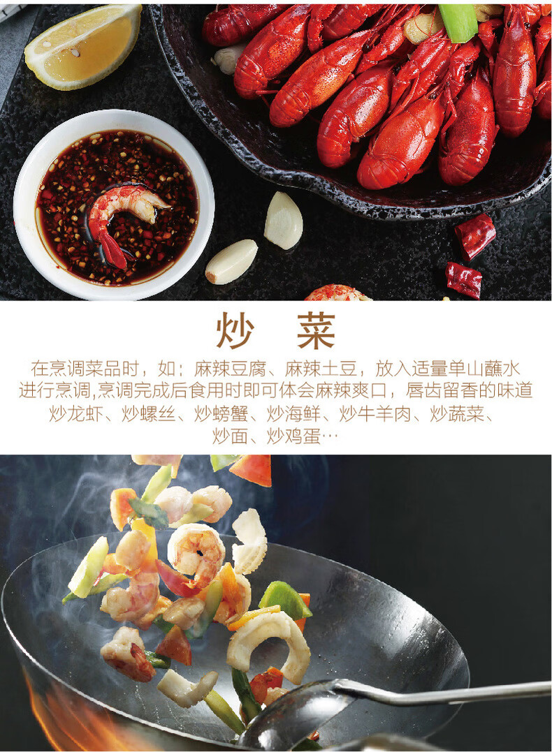 10袋云南特产单山蘸水50g火锅沾水调味料香辣微椒面炒菜土豆【图片