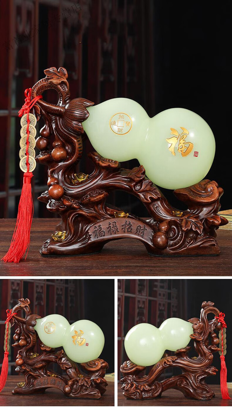 葫芦中式家居客厅电视柜饰品乔迁新居礼品 yx17寸福禄如意琉璃玉青38*