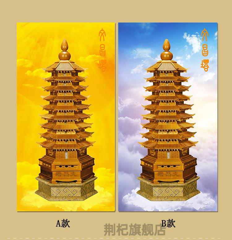 文昌帝君挂画 文昌塔挂画文昌帝君星君画像客厅书房堂屋供奉步步高升