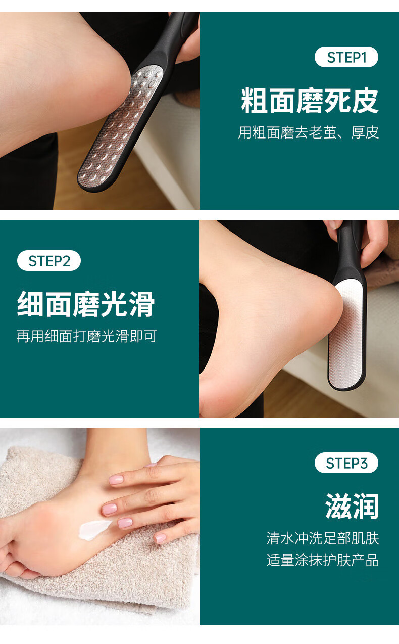 修脚神器去死皮老茧家用脚后跟刮脚底磨脚石刀挫脚皮打磨器搓脚板ph三