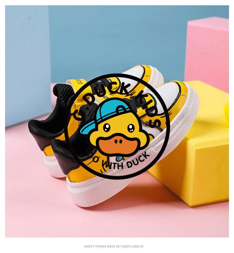 duckkids小黄鸭童鞋男童运动鞋2022春夏季新款宝宝鞋子儿童透气板鞋