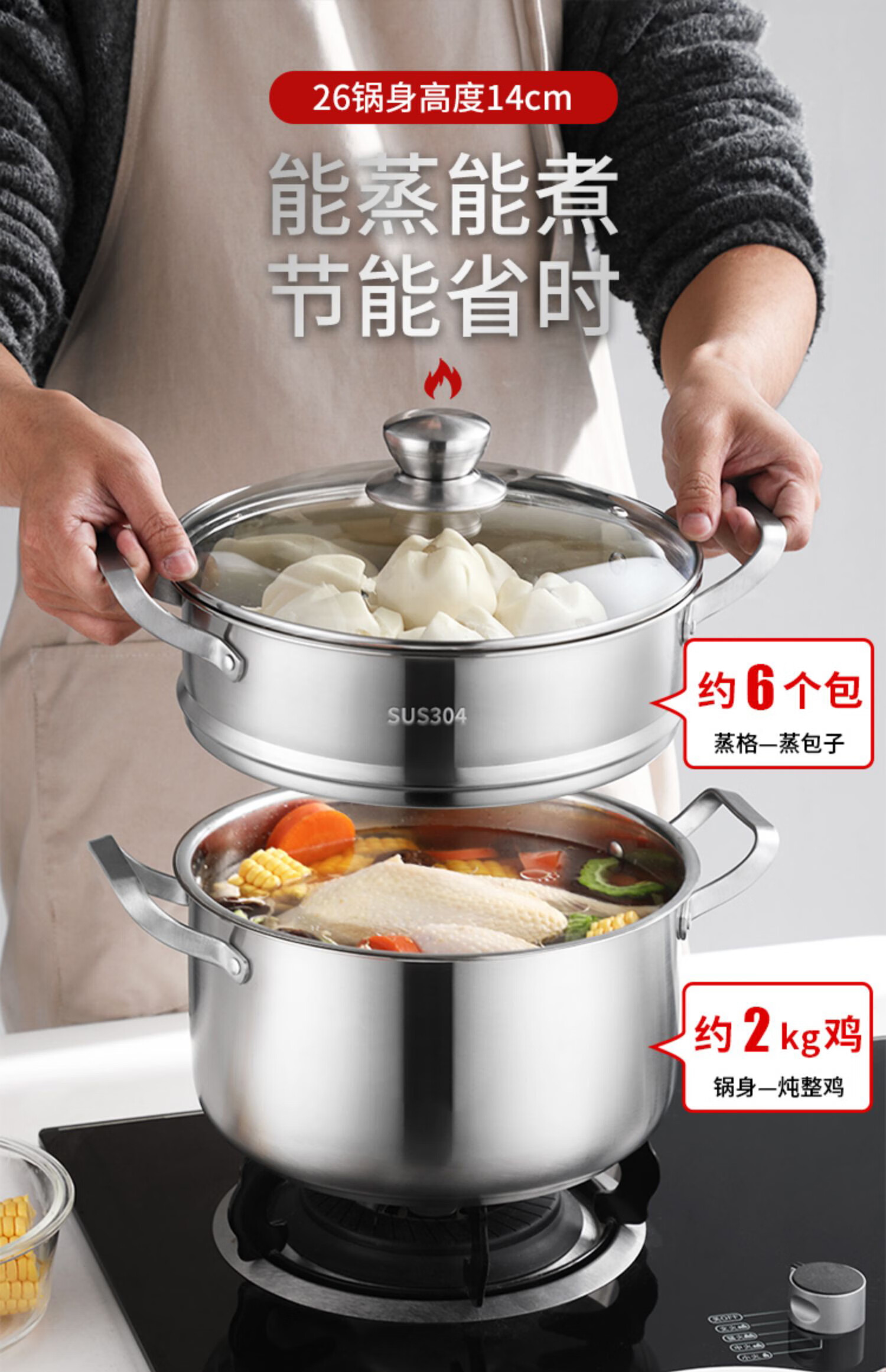 汤锅304不锈钢锅家用燃气煮锅电磁炉煤气专用煮粥煮面小锅蒸煮炖304特