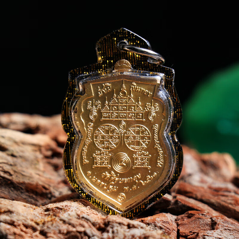 宾昔 泰国佛牌 拉胡 小立尊水滴形 铜制拉壶 拉