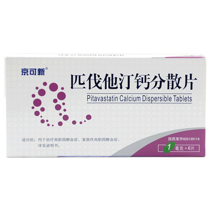 京可新 匹伐他汀鈣分散片 1mg*6片治療高膽固醇血癥 【1盒裝 】【圖片