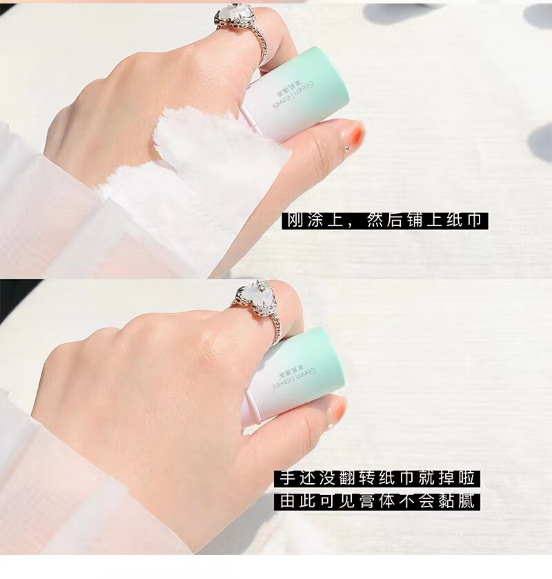 Sweet mint固体香膏持久留香淡香男女士学生便携式固态香水 白桃奶霜