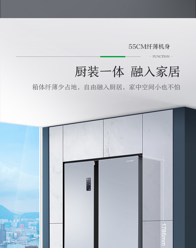 容声532升双开门冰箱对开门风冷无霜家用变频纤薄电冰箱bcd532wd11hp