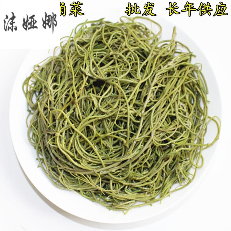 无为特产生菱角菜凉菜新鲜采摘水生植物棱角菜蔬菜满件