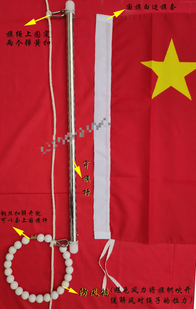 杆 升降挂旗杆 旗杆配件穿旗杆升 红旗套杆 旗套旗帜挂杆 抖音同款