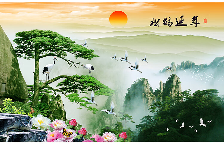 山水自粘墙贴客厅装饰贴画纸3d立体背景墙贴纸防水壁画墙纸 松鹤延年2