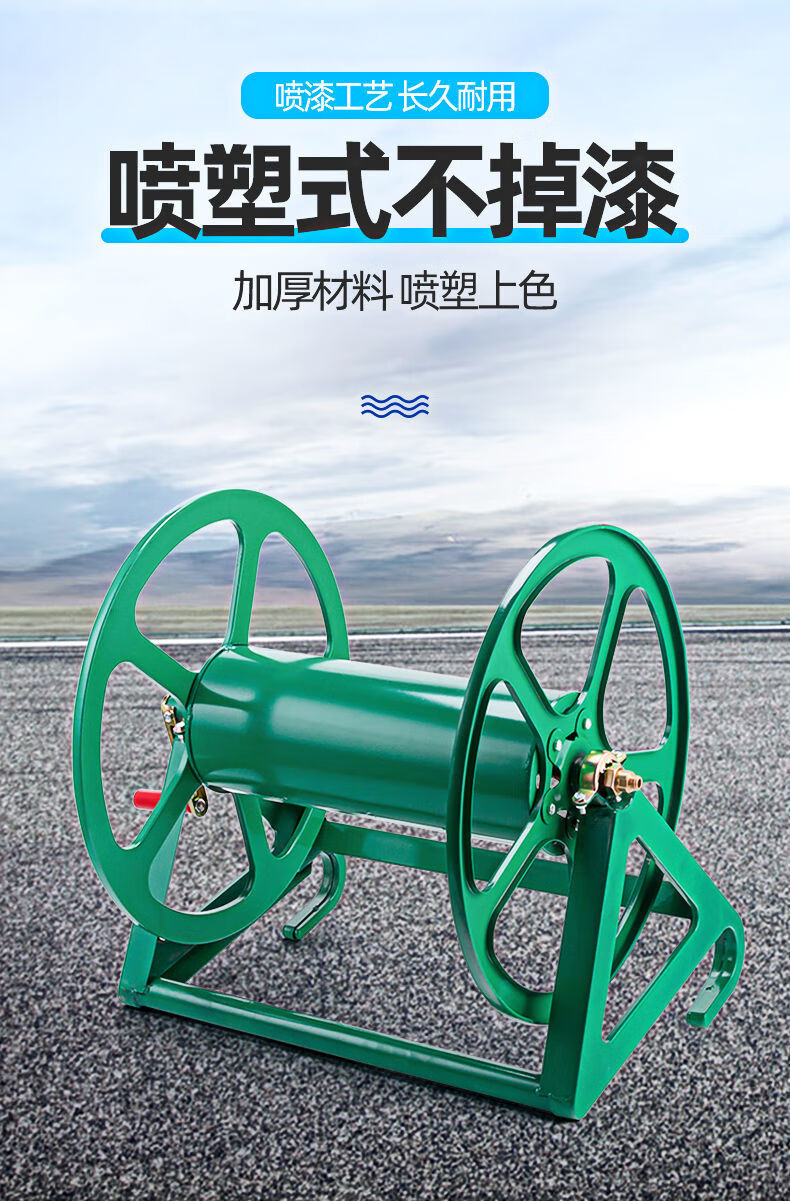 电动绕管架水管收纳架农用打药机收管卷管器高压手摇绕管器盘管器 100