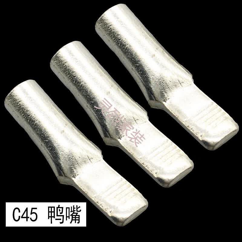 c45-4鸭嘴型插针插片空开接线端子铜鼻子dz47冷压紫铜焊接片形1只