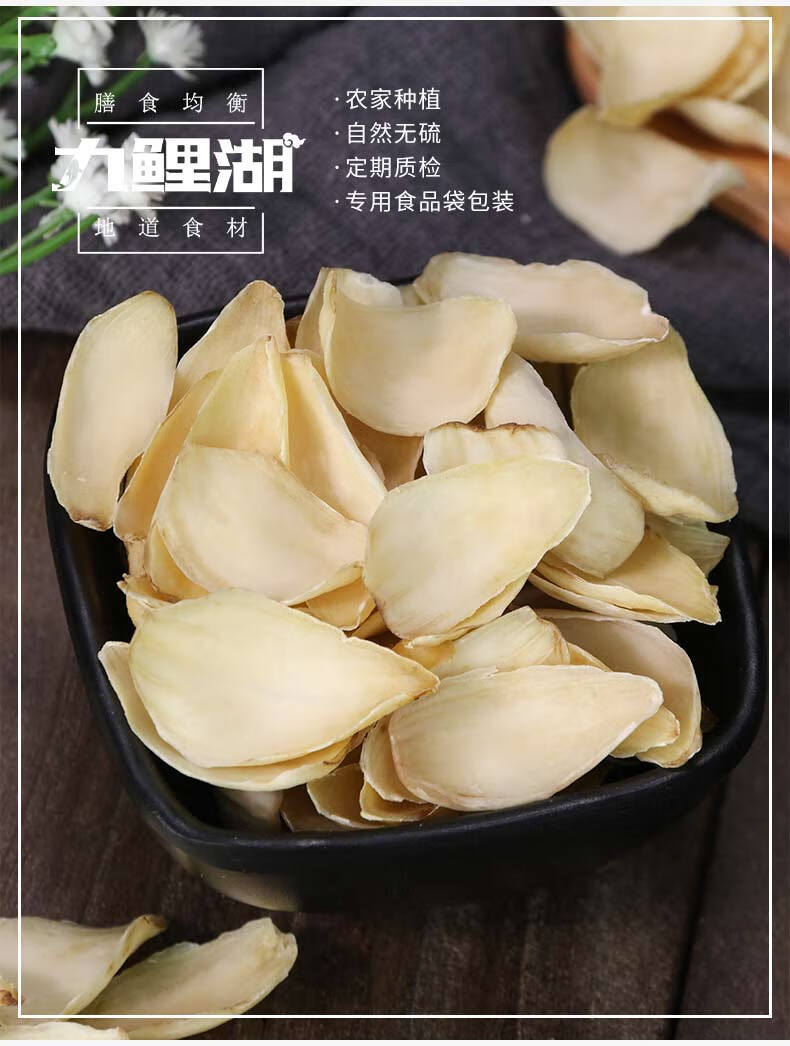 九鲤湖莲子百合 莲子250g*3袋 百合250g*2袋【图片 价格 品牌 报价】