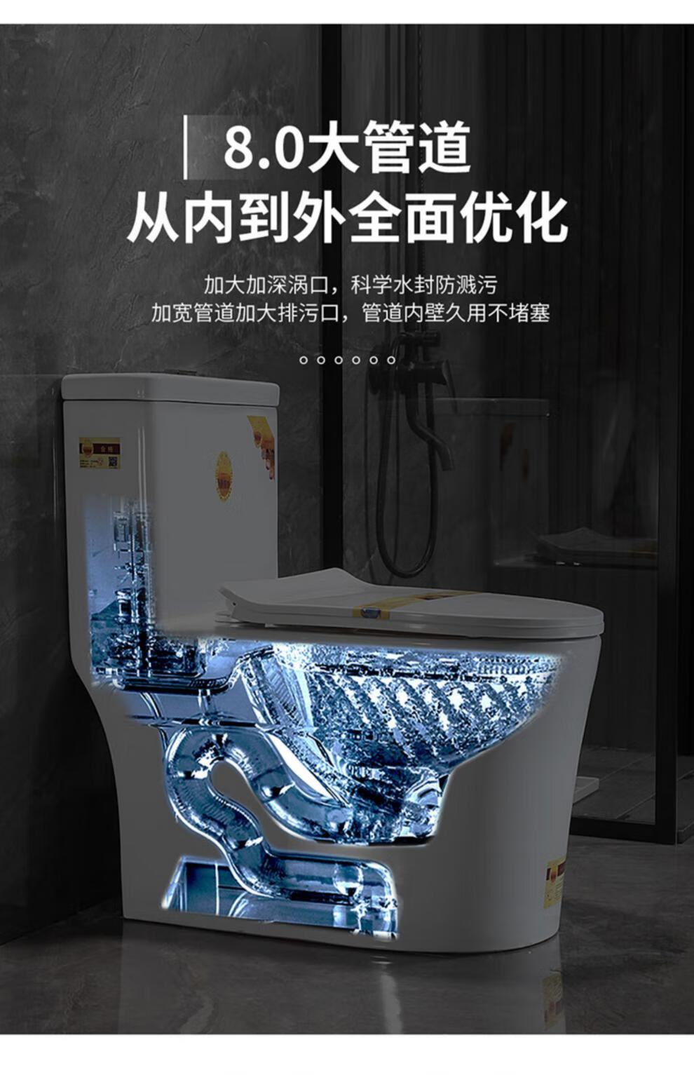 品牌直销马可波罗家用马桶防臭抽水超旋虹吸式节水80坐便器180550坑距