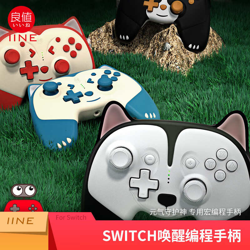 olevoxbox任天堂通用switcholed手柄pro四代无线蓝牙连发nfc唤醒良值