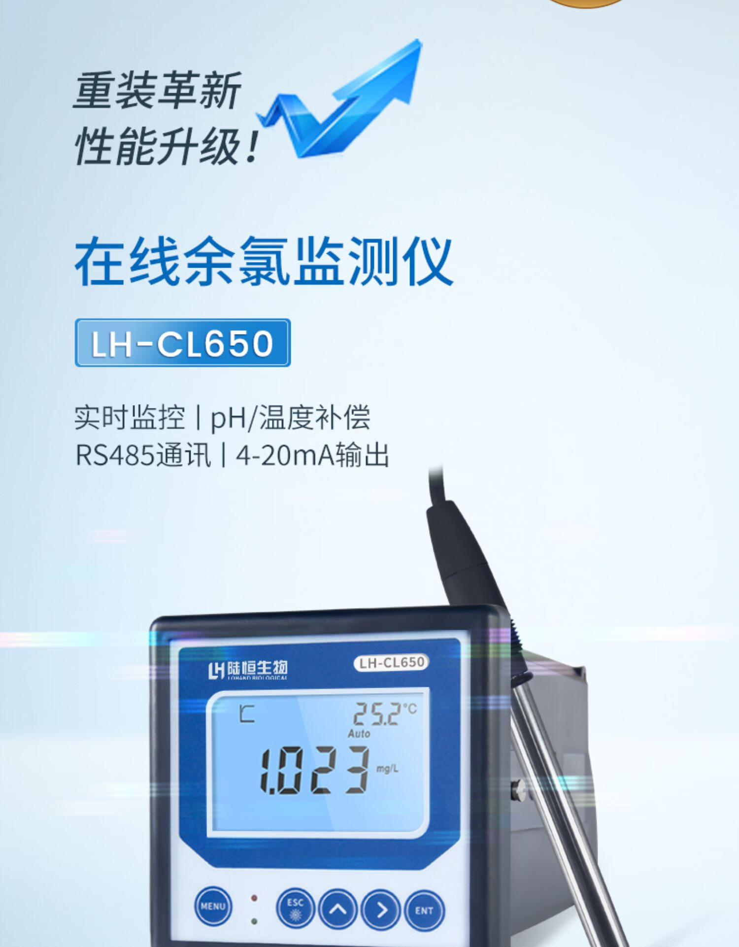 在线余氯检测仪污水ph溶解氧浊度悬浮物电导率水硬度水质监测仪器