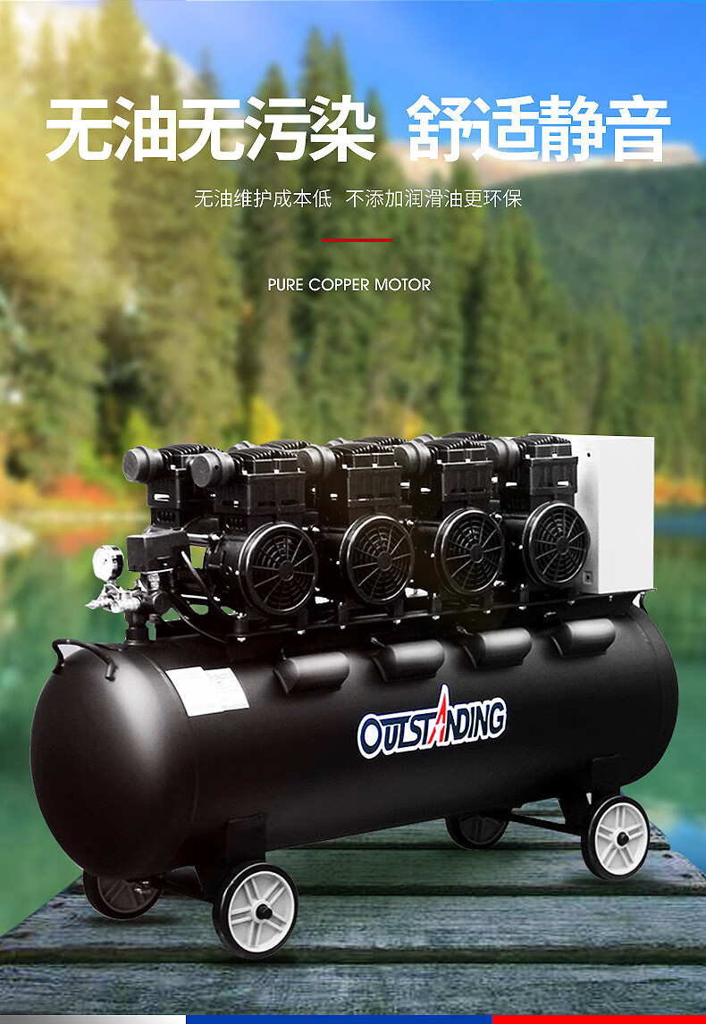 奥突斯静音气泵木工奥突斯空压机工业级无油静音打气泵220v大型高压