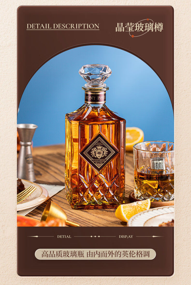 苏格兰威士忌酒英国进口礼盒装小瓶经典洋酒可乐桶40度 6瓶装方瓶